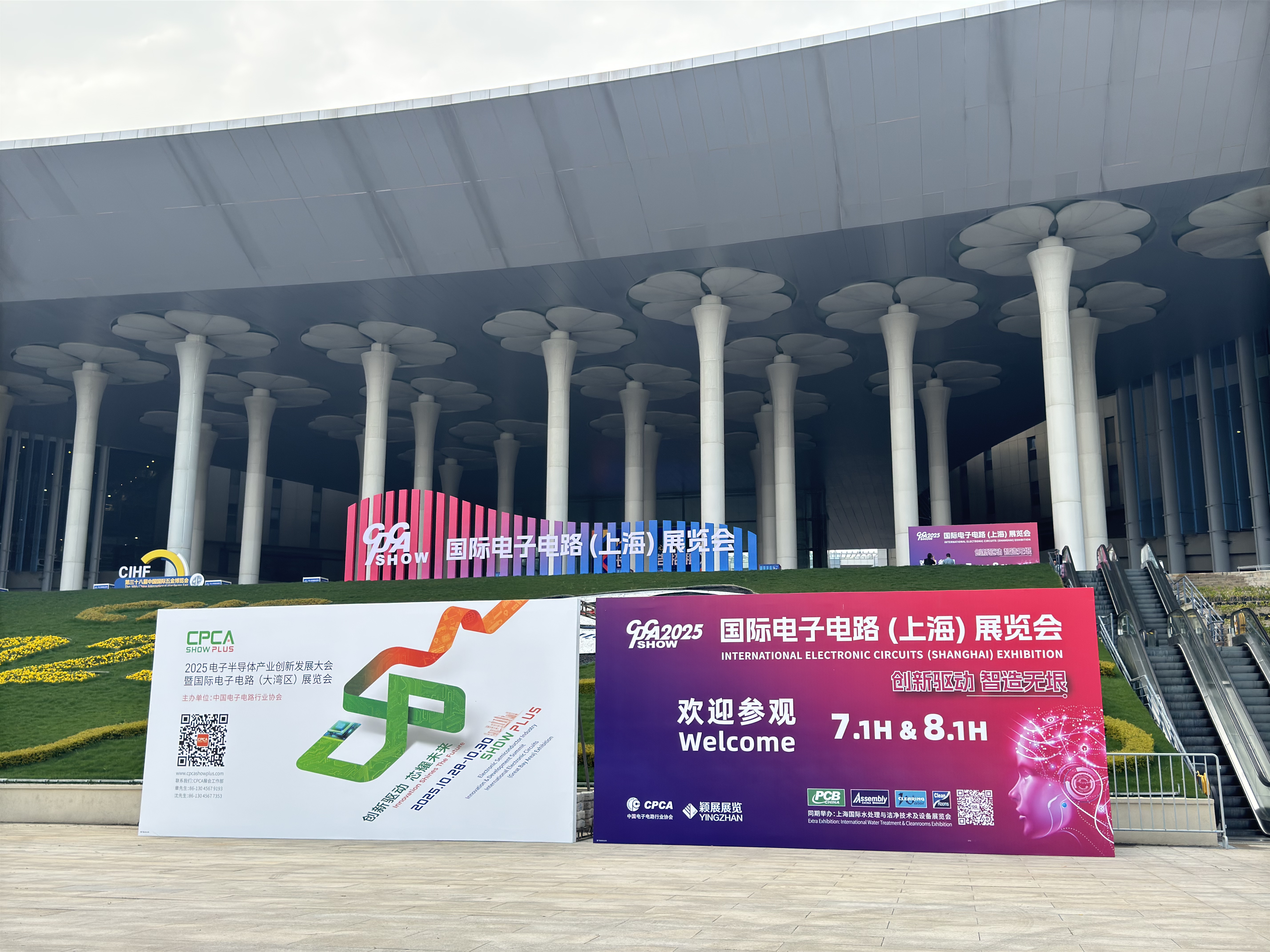 依頓電子閃耀2025上海電子電路展，斬獲“綠色先鋒獎”