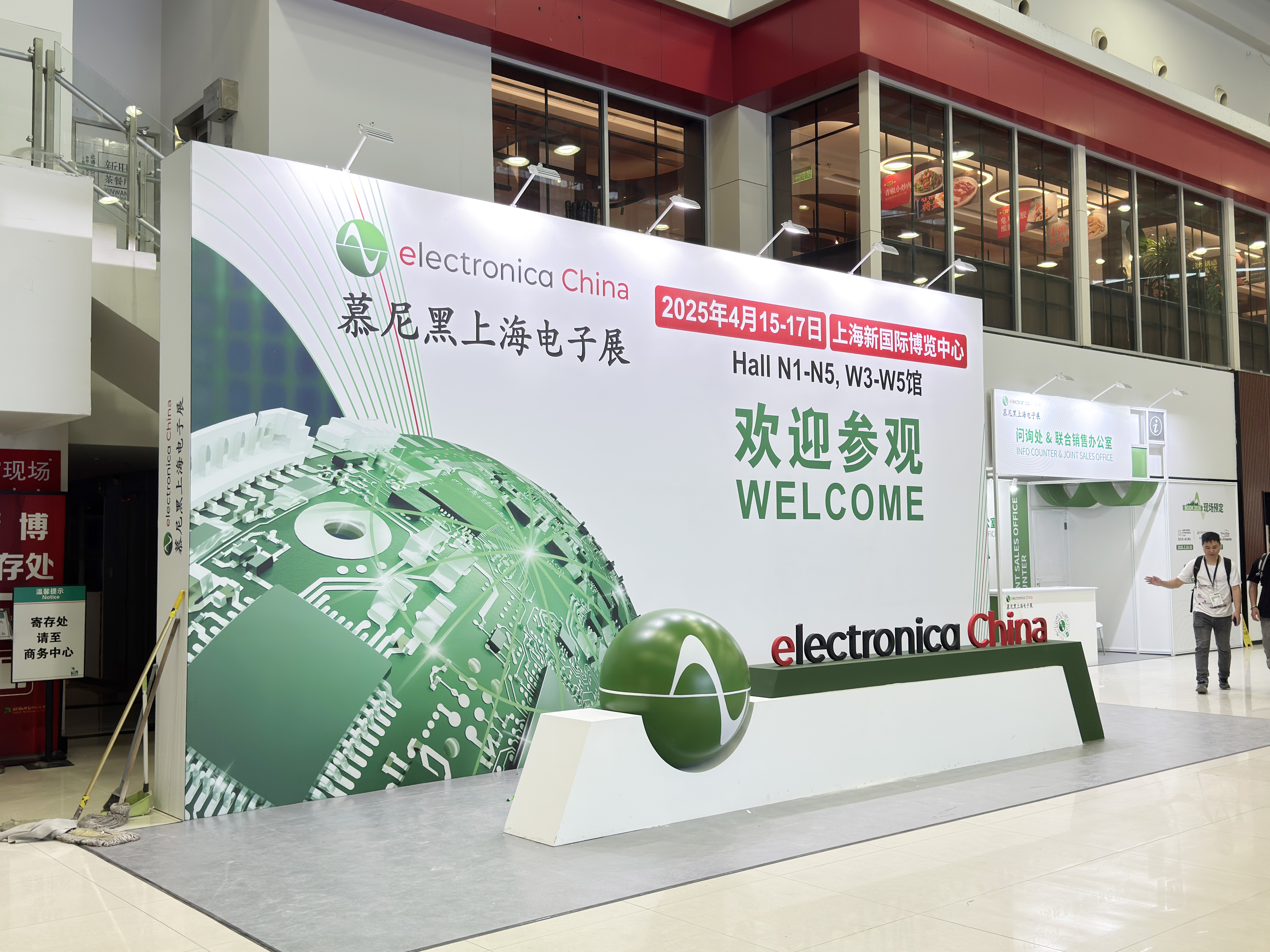 依頓電子閃耀亮相2025慕尼黑上海電子展，與先進企業(yè)深入“滬”動